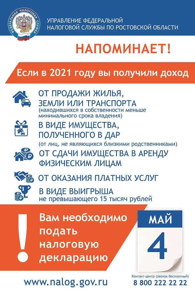 2022 02 01 11 18
