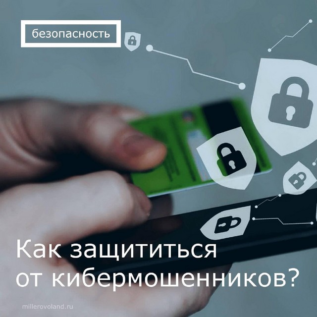 kibervezopasn 20221031 1