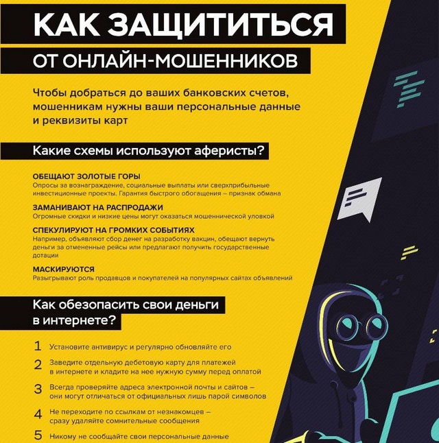 kibervezopasn 20221031 2