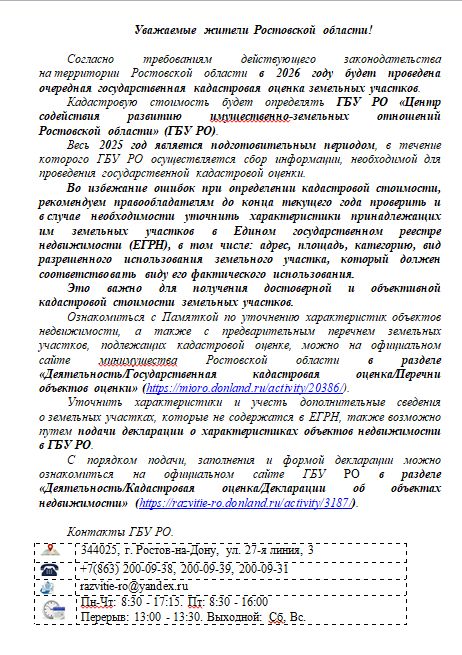 foto 2025 05 13 09 06 001